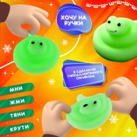 Игрушка антистресс &laquo;Новогодний Мяк-жмяк&raquo; с наклейками, микс, цвет зелёный