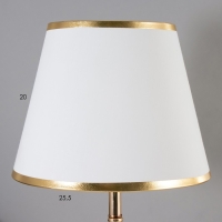 Настольная лампа "Элизабет" E27 40Вт бело-золотой 25х25х37 см RISALUX