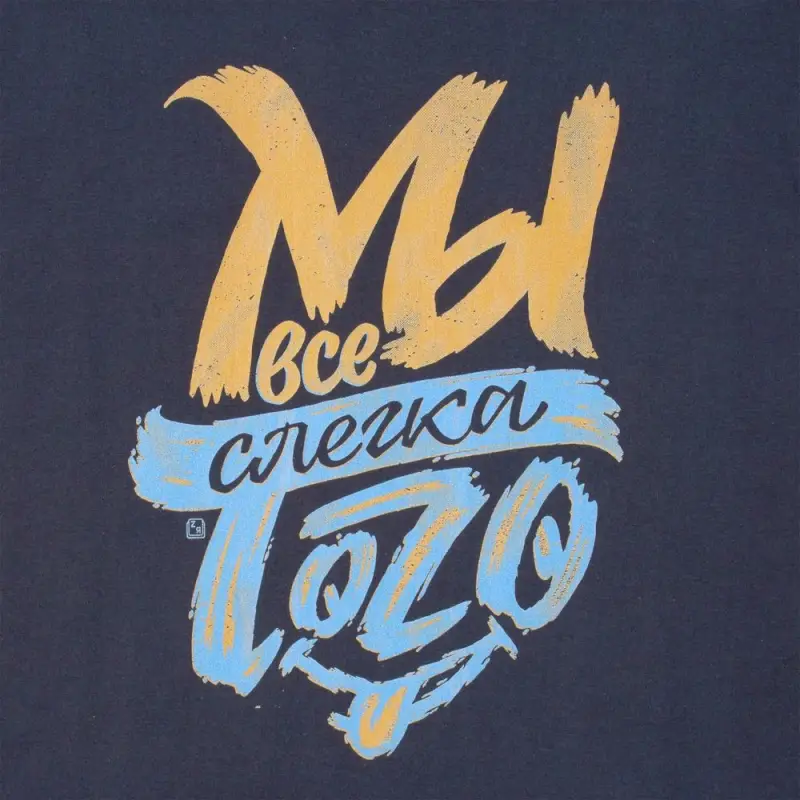 Футболка &laquo;Мы все слегка того&raquo;, темно-синяя, размер S