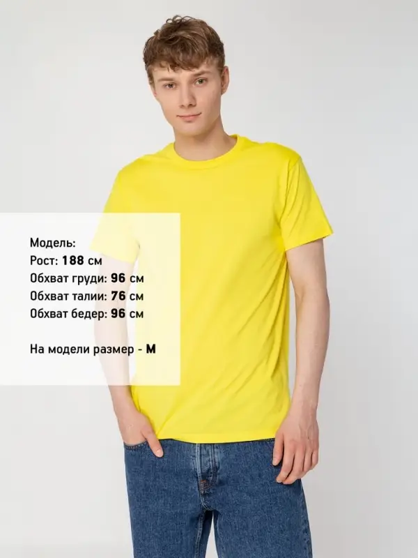 Футболка унисекс T-bolka 160, желтая, размер S