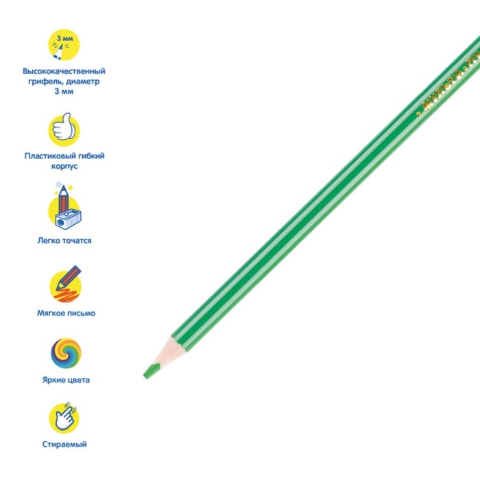 Карандаши 12 цветов Мульти-Пульти Карандаши 12 цветов Мульти-Пульти "Енот в Венеции", пластиковые, с ластиком, стираемые, картонная упаковка, европодвес