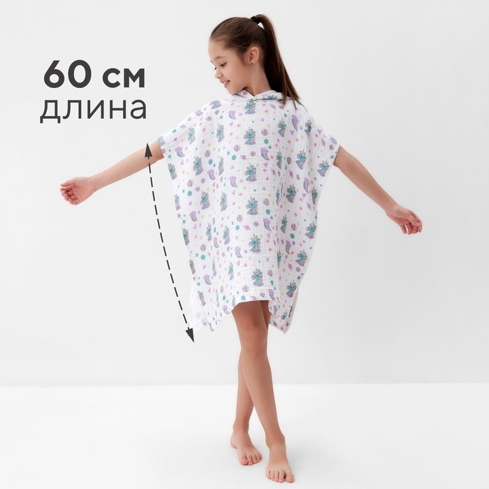 Пончо муслиновое детское LoveLife Пончо муслиновое детское LoveLife "Единороги" 100% хл, 4-сл, 235гр/м2