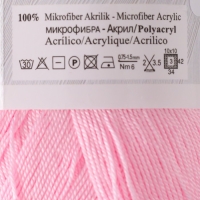 Пряжа "Diva Fine" 100% микрофибра 600м/100гр (185)