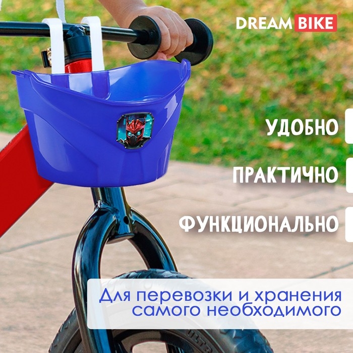 Корзинка детская Dream Bike &laquo;Робот&raquo;, цвет синий