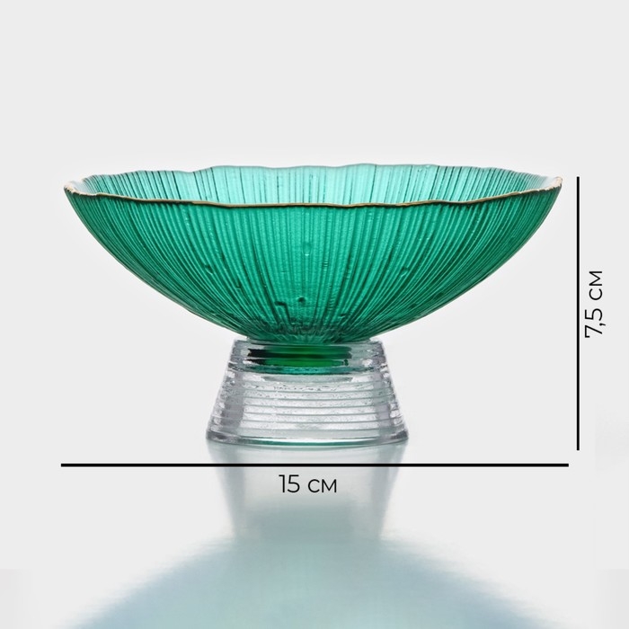 Ваза из стелка для фруктов Magistro &laquo;Фейерверк&raquo;, 400 мл, 15&times;7,5 см, цвет изумрудный