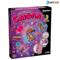 Набор для опытов «Эпоксидная смола», брелоки с наполнением, 3 молда Набор для опытов «Эпоксидная смола», брелоки с наполнением, 3 молда