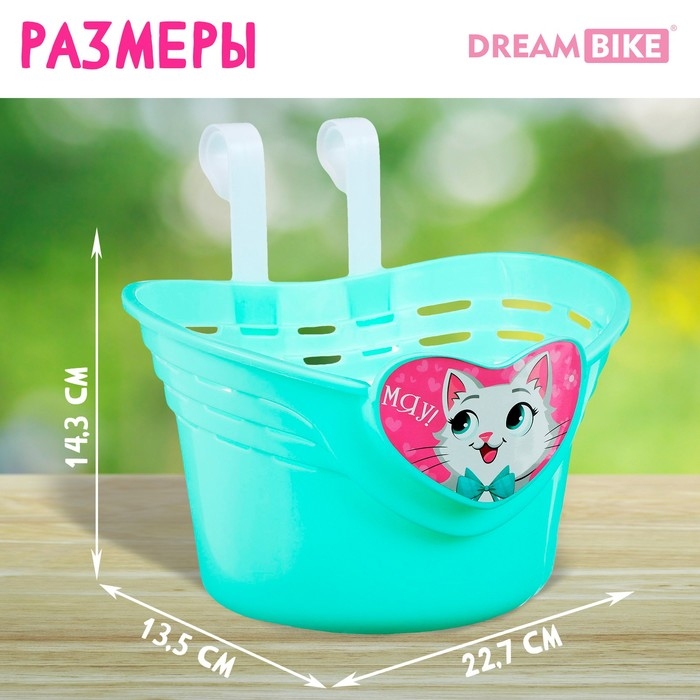 Корзинка детская Dream Bike &laquo;Мяу!&raquo;, цвет бирюзовый