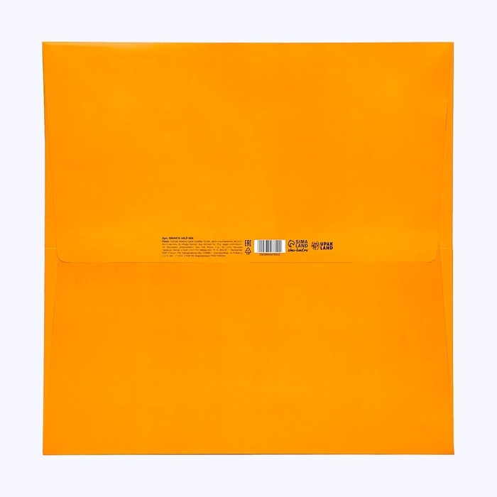 Пакет под торт "Подарки" 40х40х40см