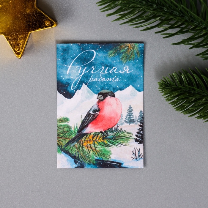 Набор открыток с семенами "Вырасти сам" "С новым годом!" 5*7см