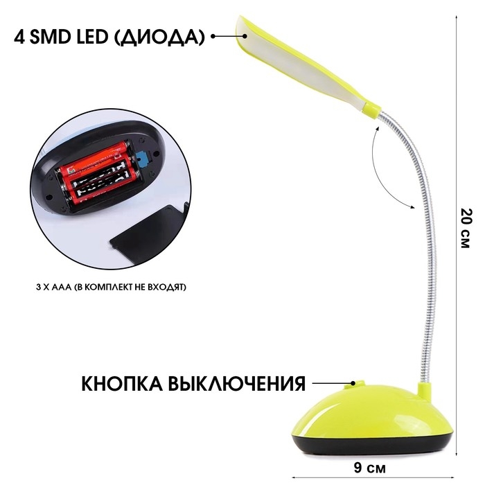 Фонарь-лампа для чтения книг, 3 ААА, 28 х 5 см Фонарь-лампа для чтения книг, 3 ААА, 28 х 5 см