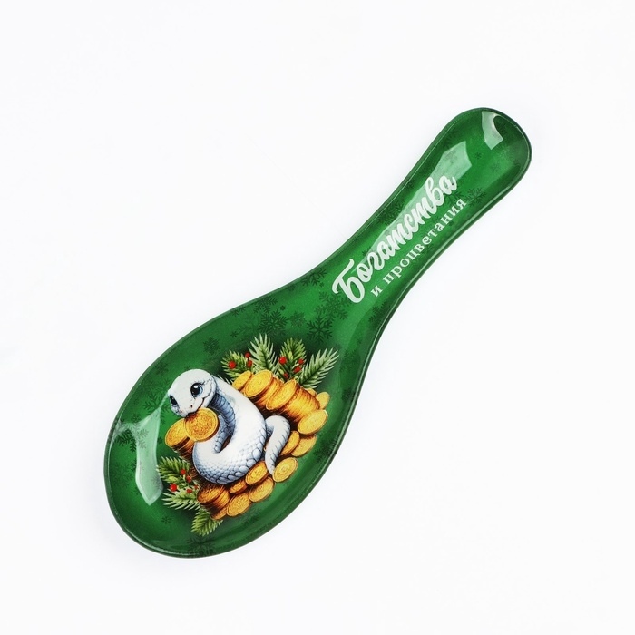Подарочный набор новогодний Дорого внимание «Богатства»: подставка под ложку, лопатка Подарочный набор новогодний Дорого внимание «Богатства»: подставка под ложку, лопатка