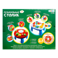 Детский музыкальный столик, звуковые эффекты, работает от батареек Детский музыкальный столик, звуковые эффекты, работает от батареек