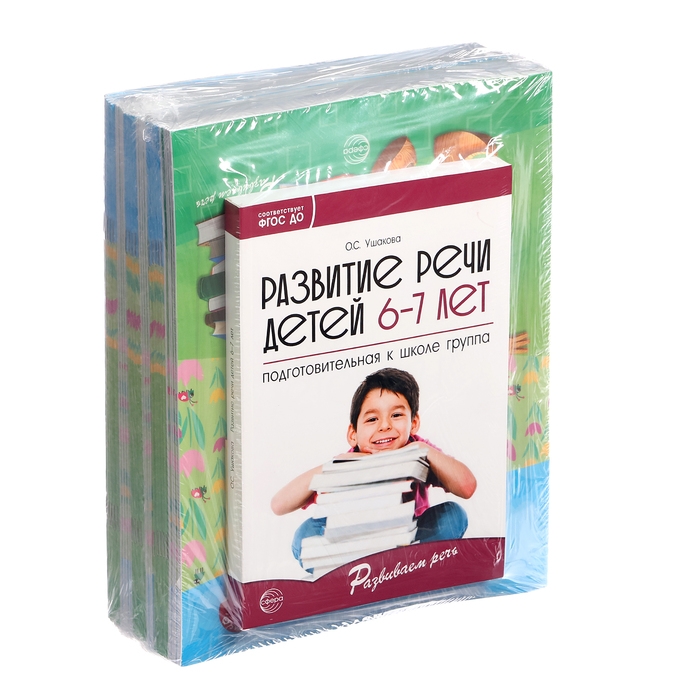 Комплект «Развиваем речь для подготовительной группы детского сада», 6-7 лет, методичка, 30 тетр. Комплект «Развиваем речь для подготовительной группы детского сада», 6-7 лет, методичка, 30 тетр.