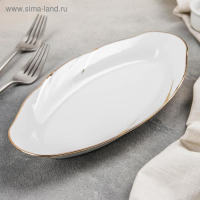 Селедочница фарфоровая &laquo;Бомонд&raquo;, 25 см