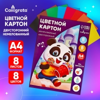 Картон цветной двусторонний А4, 8 листов, 8 цветов "Дружок", немелованный, 220 г/м2, в папке Картон цветной двусторонний А4, 8 листов, 8 цветов "Дружок", немелованный, 220 г/м2, в папке