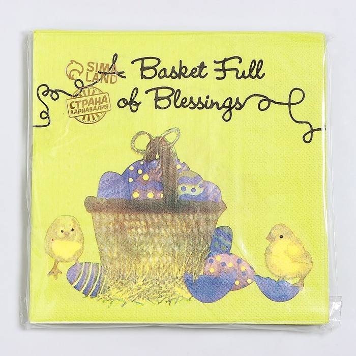 Салфетки бумажные «Пасхальная корзина» с цыплятами, 33х33 см, набор 20 шт Салфетки бумажные «Пасхальная корзина» с цыплятами, 33х33 см, набор 20 шт