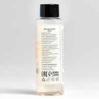 Новогодний подарочный набор косметики «Новый год у ворот» для душа и ванны, золотая серия Новогодний подарочный набор косметики «Новый год у ворот» для душа и ванны, золотая серия