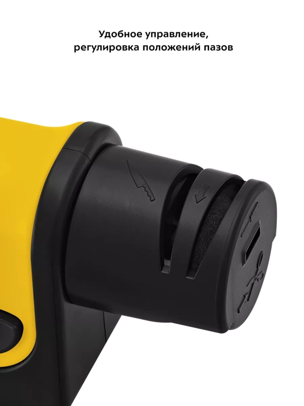 Ножеточка электроточилка для ножей и ножниц КТ-4099 Ножеточка электроточилка для ножей и ножниц КТ-4099