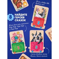 Пазл «Умный паровозик» Пазл «Умный паровозик»