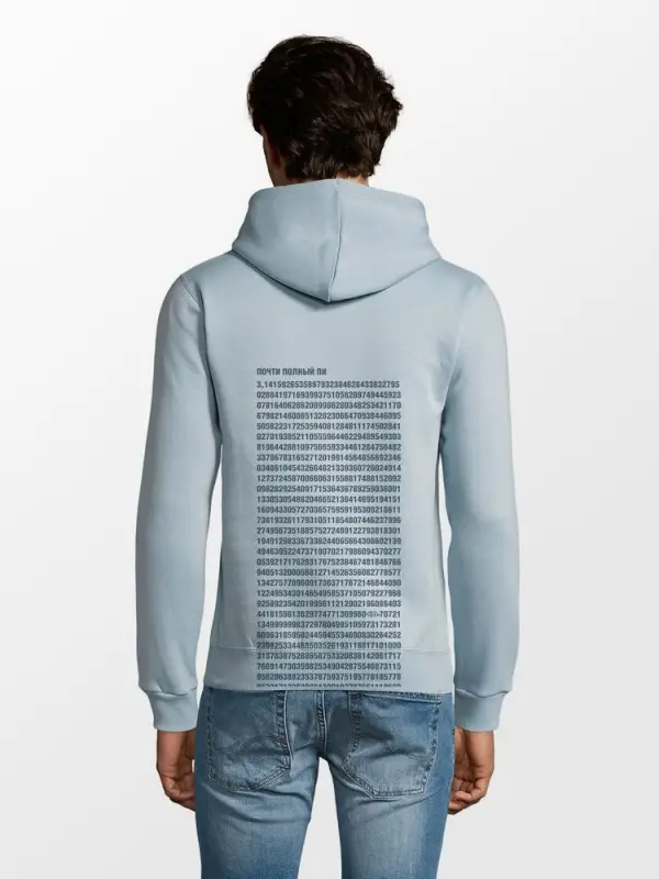 Худи «Почти полный Пи», голубое, размер S Худи «Почти полный Пи», голубое, размер S