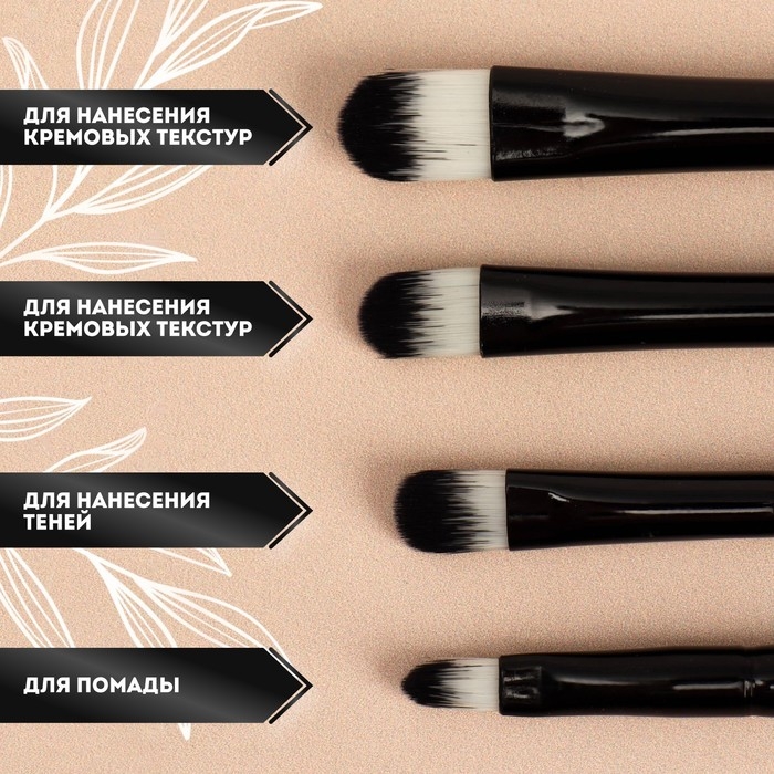 Набор кистей для макияжа &laquo;Полоски&raquo;, 8 предметов, чехол на молнии, цвет белый/чёрный