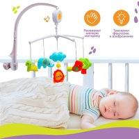 Мобиль музыкальный на кроватку &laquo;Африка&raquo; заводной, Крошка Я