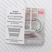 Таз складной &laquo;Флекс&raquo;, 5.5 л, 32.5&times;33&times;4.5 см, цвет морская волна