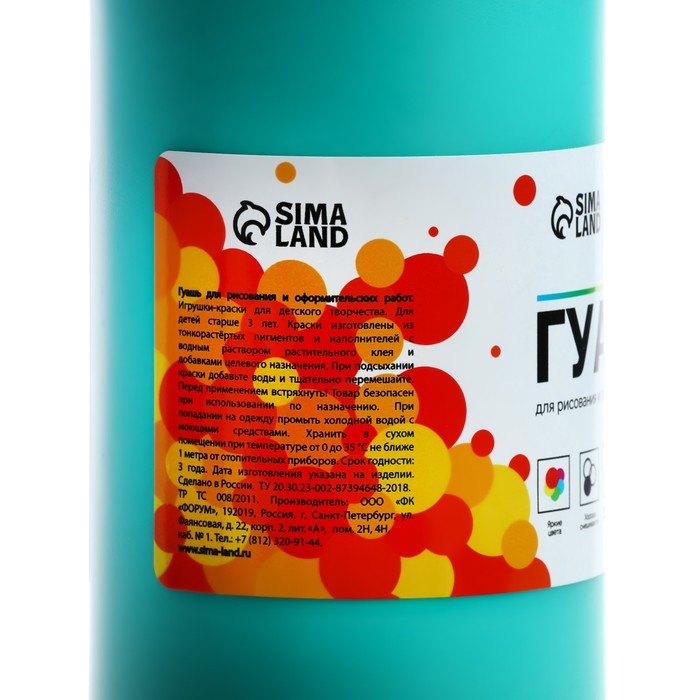 Гуашь банка 500мл Гуашь банка 500мл "Calligrata" мятная