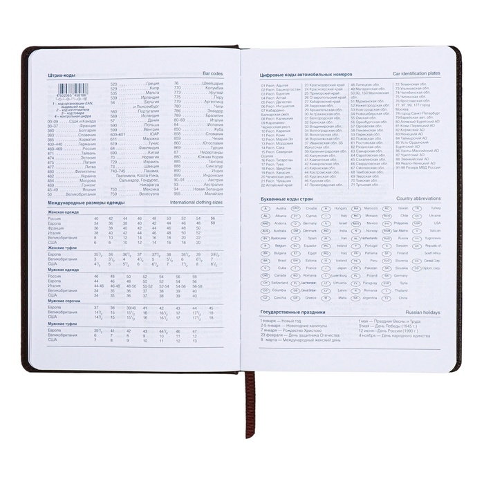 Ежедневник недатированный, А5, 140л, клетка, обл.кожзам, Стиль, синий