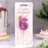 Свеча для торта "Корона", цифра "6", 5,5 см, на шпажке Свеча для торта "Корона", цифра "6", 5,5 см, на шпажке