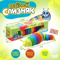 Гусеница антистресс игрушка &laquo;Весёлый слизняк&raquo;, цвета МИКС