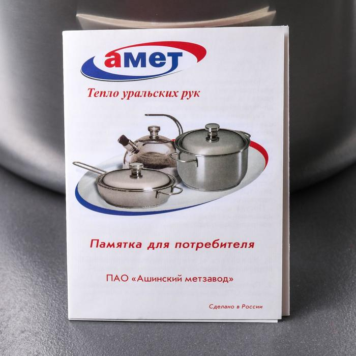 Кастрюля &laquo;Классика-прима&raquo;, 1.75 л, d=16 см, капсульное дно, индукция