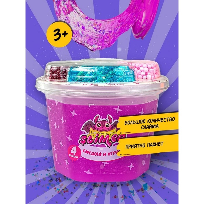 Слайм «Единорог» 250 мл Слайм «Единорог» 250 мл