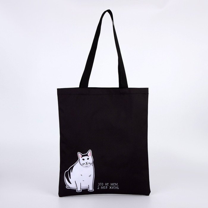 Сумка шопер &laquo;Кот&raquo; 35 х 0,5 х 40, отд без молнии, без подклада, черная