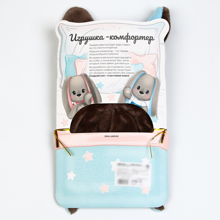 Комфортер для сна &laquo;Зайка Lu&raquo;, 26х27