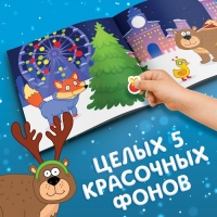 Альбом 250 наклеек «Новогодние наклейки», 21 × 21 см, 12 стр., Синий трактор Альбом 250 наклеек «Новогодние наклейки», 21 × 21 см, 12 стр., Синий трактор