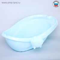 Ванночка &laquo;Буль-Буль&raquo;, со сливом, цвет голубой, ковш МИКС