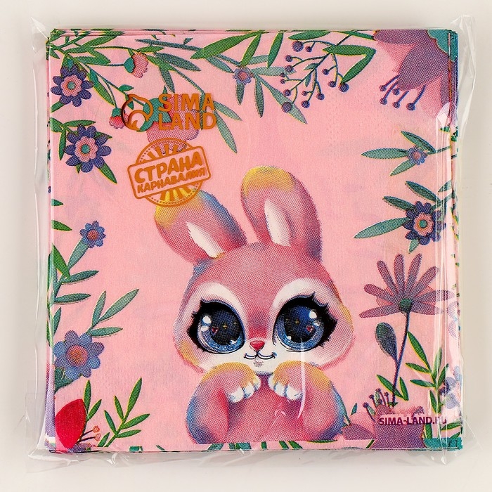 Салфетки бумажные 25*25см "Зая" (набор 20 шт)