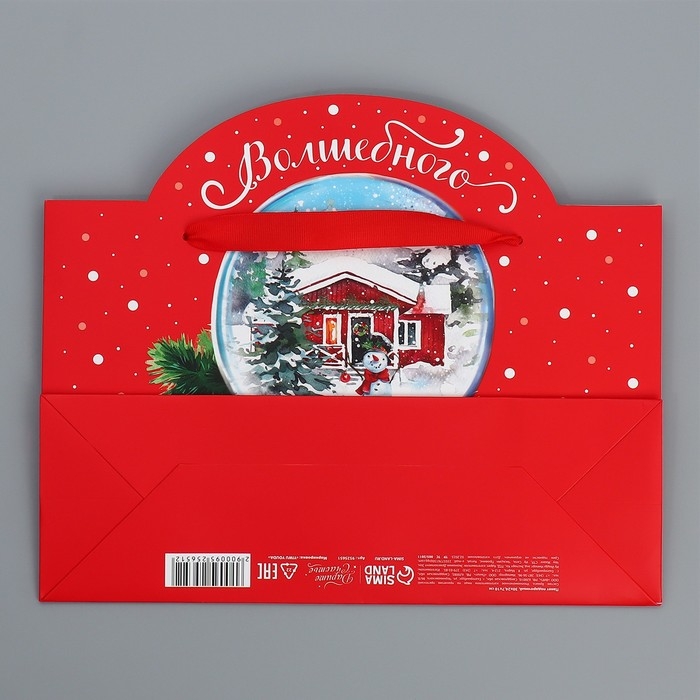 Пакет подарочный новогодний &laquo;Волшебного Нового Года&raquo;, 30 х 19,7 х 10 см, Новый год