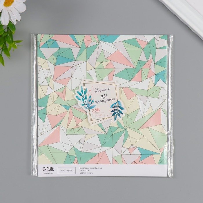 Бумага для скрапбукинга "Ломанные линнии" плотность 180 гр набор 10 шт 15,5х17 см