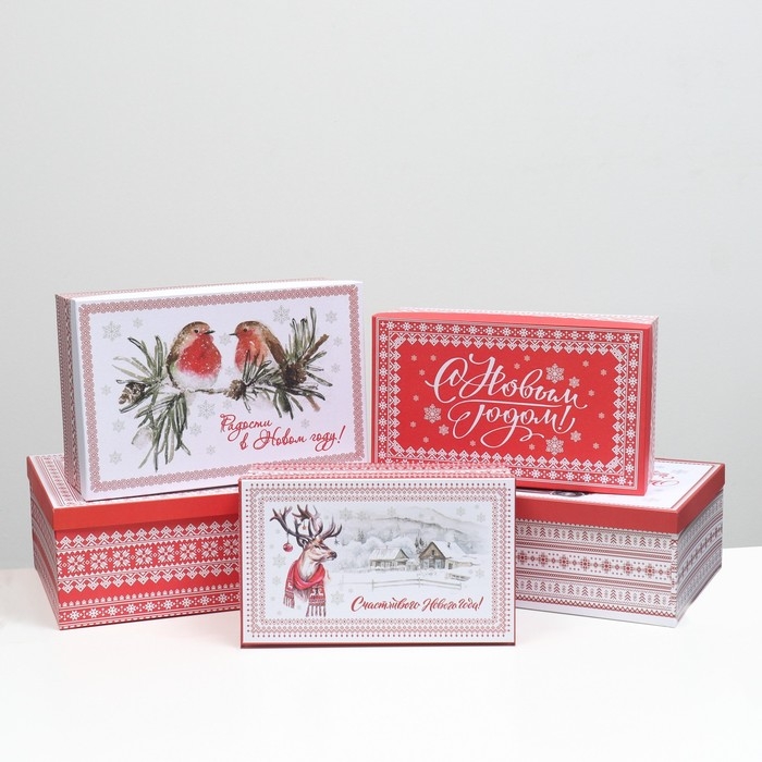 Набор коробок подарочных 15 в 1 Набор коробок подарочных 15 в 1 "Скандинавия", 46,6 х 35,2 х 17.5- 12 х 7 х 4 см