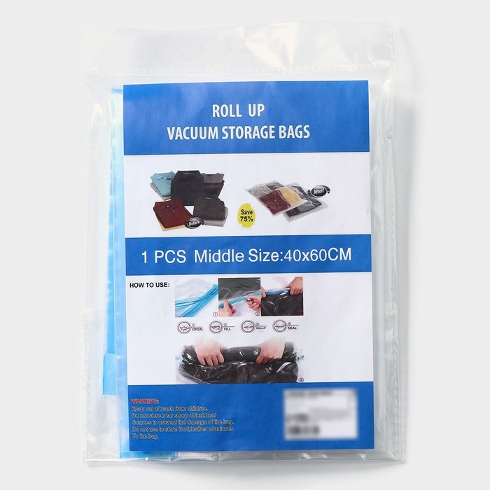 Вакуумный пакет скручивающийся дорожный 40&times;60 см, цвет МИКС