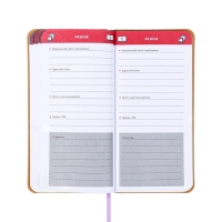 Книжка д/зап лог и парол А7+ 56л ESCALADA, мяг обл, иск кож, тис ф, ляс, бл 70г/м², сирен Книжка д/зап лог и парол А7+ 56л ESCALADA, мяг обл, иск кож, тис ф, ляс, бл 70г/м², сирен