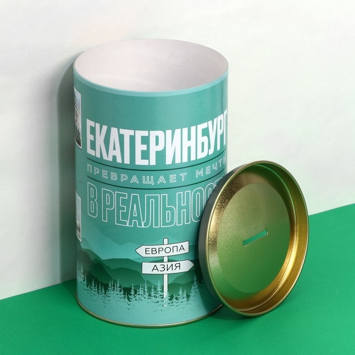 Копилка XXL &laquo;Екатеринбург&raquo;, 20 х 12,5 см