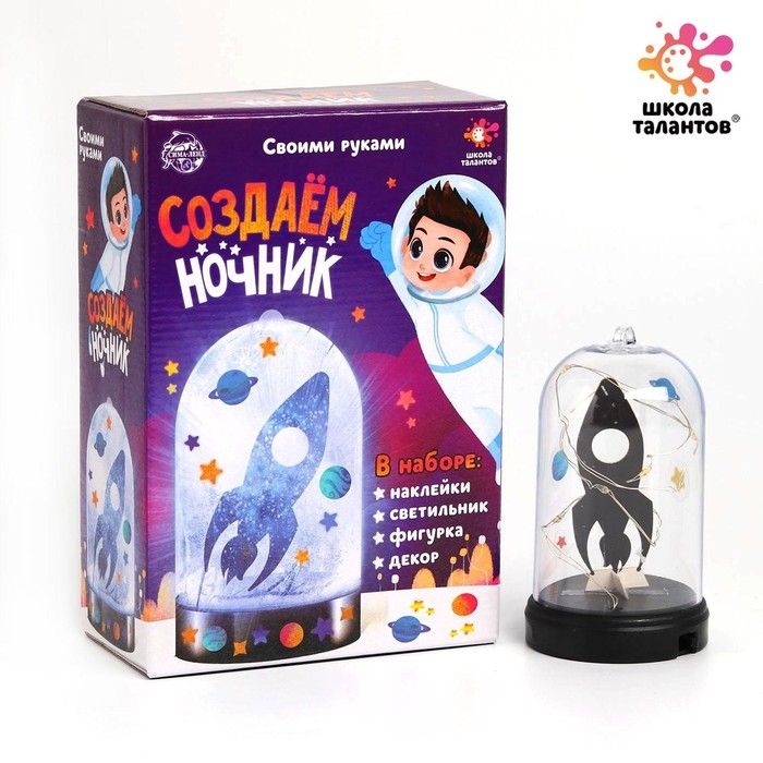 Набор для творчества &laquo;Создай ночник: космос&raquo;