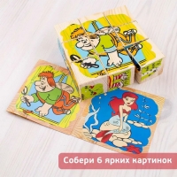 Кубики &laquo;Герои сказок&raquo;, 9 элементов