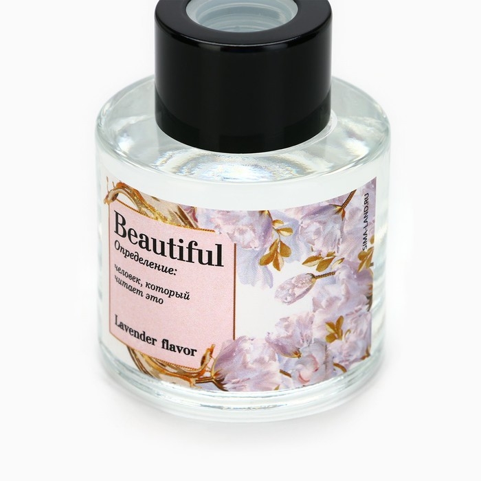 Диффузор ароматический палочки, ароматизатор для дома &laquo;Аромадиффузор: Beautiful&raquo;,аромат лаванда, 50 мл.
