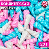 Кондитерская посыпка &laquo;Магический рог&raquo;, 20 г