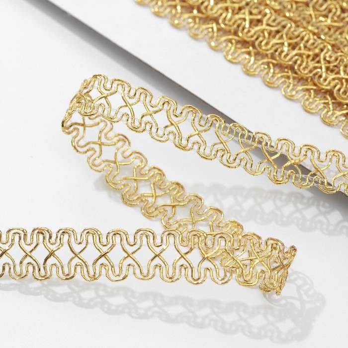 Тесьма декоративная &laquo;Песочные часы&raquo;, 14 мм, 10 &plusmn; 1 м, цвет золотой