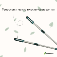Сучкорез профессиональный, 26.4&minus;37" (67.5&minus;94 см), телескопический, с пластиковыми ручками, МИКС, Greengo